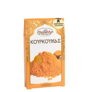 Κουρκουμάς