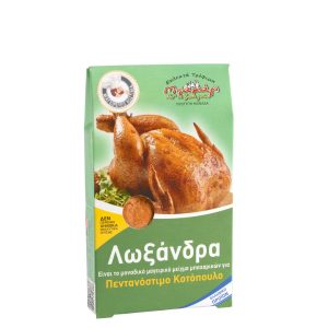 Λωξάνδρα