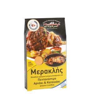 Μερακλής