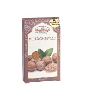 Μοσχοκάρυδο τριμμένο