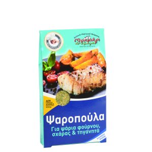 Ψαροπούλα