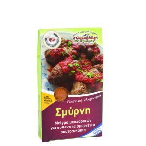 Σμύρνη