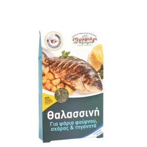 Θαλασσινή