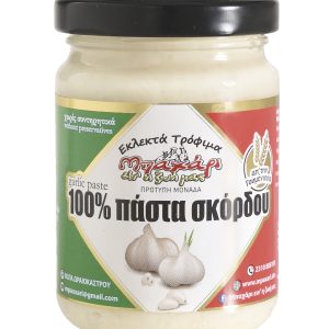 Πάστα Σκόρδου 100%