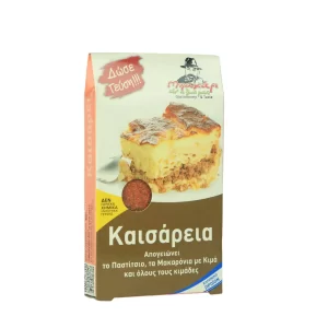 Καισάρεια