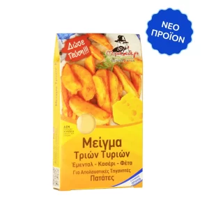 Μείγμα Τριών Τυριών